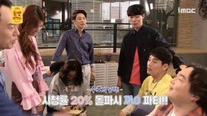 ‘운빨로맨스’ 첫방송 시청률 내기…류준열 “20% 돌파시 ‘OO’ 쏘겠다”
