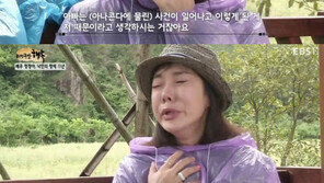 ‘리얼극장’ 정정아 “촬영 중 아나콘다에 물린 사건, 아버지만 날 비난해” 오열