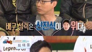 ‘우리동네 예체능’ 김세진 “지도자는 내가 한 수 위” 발언에 신진식 발끈 