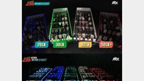 슈가맨 ‘박혜경-도원경’ 출연 스포에 시청자 불만 “방청객 매너좀 지키세요”