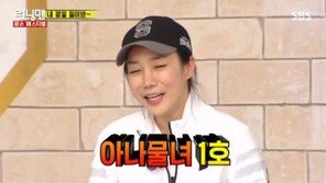 정정아, ‘아나물女’ 1호?…유재석, ‘런닝맨-꽝손 페스티벌’서 “아나콘다에 물린 여자 1호” 폭소