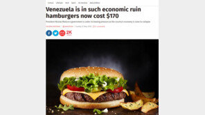 햄버거 한 개에 20만 원? 베네수엘라 경제 붕괴 실상