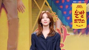 ‘운빨로맨스’ 이청아, 재킷 스타일 원피스 세련미 ‘철철’ “집안 좋은 캐릭터 처음”