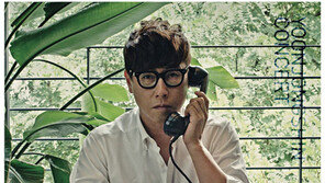 [Culture diary] 강의하듯 들려주는 작사가 윤종신 특별한 이야기