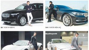[CAR]“名車엔 名모델”… 브랜드와 궁합 맞는 ‘얼굴’을 찾아라