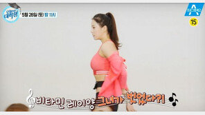 섹시 미녀 레이양, 대학생들 앞에서 “벗어도 돼요?” 