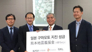 [간추린 뉴스]여행업협-관광公, 日 지진성금 1억 전달 外