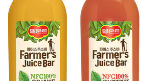 ‘델몬트 파머스 주스바’ 오렌지 10.3개가 쏙