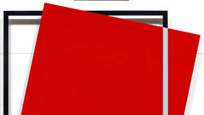 화려한 원색의 기하학적 화면 구성