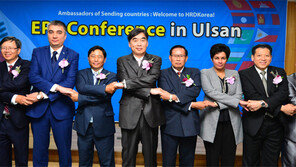 산업인력공단 ‘고용허가제 울산 회의’ 개최