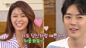 ‘해피투게더3’ 박태준, 설현에 뜬금포 고백 “당신같이 예쁜 사람 처음 봐요” 