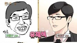 이말년의 ‘피사체 열 받게 하는 초상화’ 유재석 어떻게 그렸나 보니…