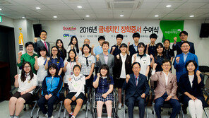 [식음료 정보]지앤푸드, 고1 20명에게 ‘굽네치킨 장학금’수여 外