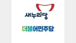 靑 국회법 거부권 행사…새누리 “당연한 권한 행사” VS 더민주 “원천 무효”