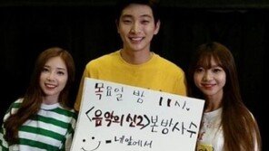 ‘음악의 신2’ 정진운, ‘프로듀스 101’  윤채경-김소희와 본방사수 독려샷 “웃는 광대”