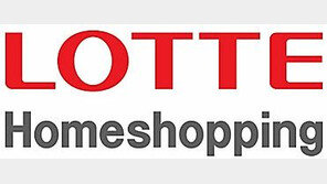 롯데홈쇼핑 “미래부 ‘영업정지 조치’ 당혹”…법적 대응 시사