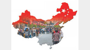 [책의 향기]자부심으로 쓴 ‘다른 중국’ 진흙탕에서 아름다움을 키웠다