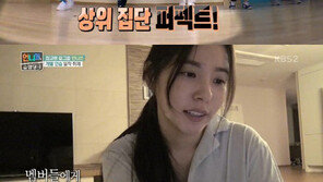 ‘언니들의 슬램덩크’ 민효린 감동-홍진경 웃음…자체 최고 시청률 경신