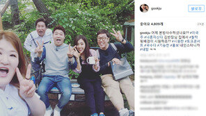 이국주 “나 혼자 산다 김반장님 집에서 찰칵”…‘근데 김반장은 없네요?’