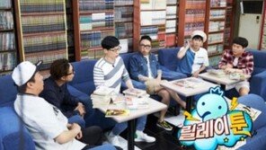 양세형, ‘무한도전’ 고정 굳히기? 멤버들과 함께 만화방에…