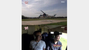 ‘무한도전’ 박명수 “MBC서 헬기 보내줬다” 자랑에 하하 “출연료에서 깐대요”