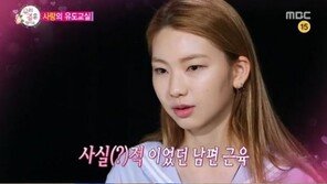 ‘우리결혼했어요’ 김진경, 조타 속살 노출에 얼굴 발그레 “가장 사실적 근육”