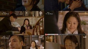 ‘디어 마이 프렌즈’ 고현정, 빗속 오열…조인성 잊기 위해 신성우와 키스 