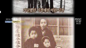 ‘사람이 좋다’ 이경애 “툭하면 매 들었던 母, 일부러 다 맞아줬다”…이유 들어보니