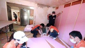 호반건설, 호반사랑나눔이 봉사단 ‘희망의 집 고치기’ 봉사