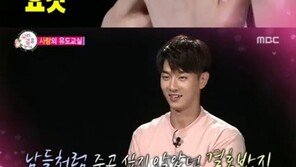 ‘우리 결혼했어요’ 조타, 김진경에 반지 선물도 ‘훅’ “남들처럼 주고 싶진 않았다”