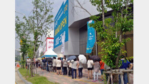 ‘1·2차 계약자 3300명이 홍보대사’ 평택 자이더익스프레스3차 3만 명 다녀가…