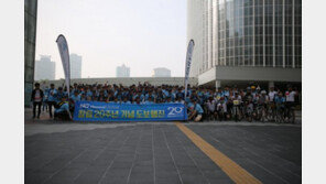 한미글로벌, 창립 20주년 기념 도보행진 1천여 명 참가