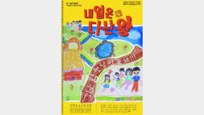 [Culture diary] 저출산 고령화 사회, 다산왕으로 산다는 것