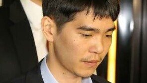 이세돌 9단, 구리 9단에 흑 불계패 ‘연승 행진’ 마감…통산 22승 1무 24패