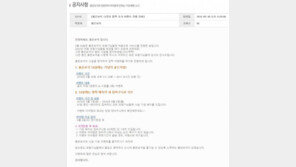 13주년 맞은 '붉은보석', 오후 5시 30분에 이벤트를 깜짝 공개한 이유?