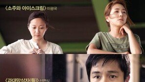 ‘시선 사이’ 김동완 “큰 영화 출연은 시켜줘야 할 수 있다” 너스레