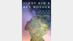 [Culture diary] 음악으로 들려주는 지구와 우주의 아름다움