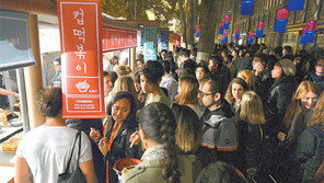 [봉주르 꼬레]고급 한정식-퓨전 한식의 ‘맛있는 도전’ 