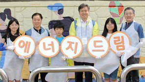 초등학교 골목길에 벽화거리 조성