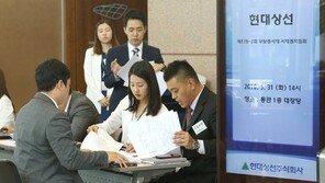 [단독]한고비 넘긴 현대상선… 해운동맹 “가입 돕겠다” 