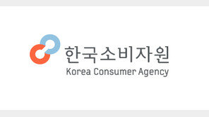 자동차 사고 보험처리…‘보상 불만’ 가장 많다