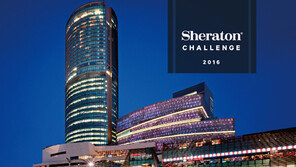 [Biz gallery] 디큐브시티, ‘쉐라톤 챌린지 2016’