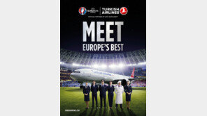 [Biz gallery] 터키항공, 유로2016 참관 팬 프로모션