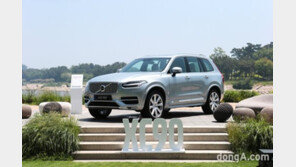 [시승기]볼보, 2세대 XC90 ‘12년 만의 변화 2년의 기다림’