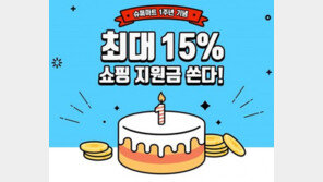 티몬, 슈퍼마트 1주년 기념 ‘슈퍼 리워드 이벤트’ 진행