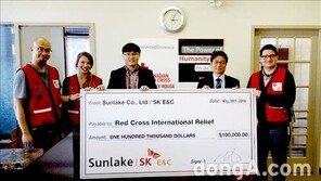 SK건설, 캐나다 포트 맥머레이 산불 피해복구에 10만달러 기부