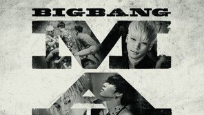빅뱅 10주년 기념 영화 ‘빅뱅 메이드’ 30일 CGV 단독 개봉