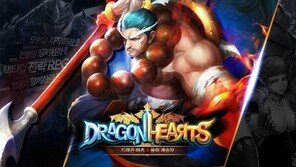 워크래프트 영화 관람이 무료, '드래곤하츠 데이' 개최