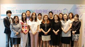 한솔교육, 소비자 모니터단 ‘한솔에듀패널 맘마케터’ 운영