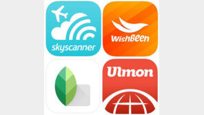 스마트여행족, 이 앱에 주목!